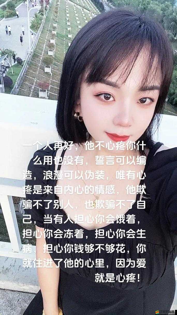 一個人如果不能從內心去原諒別人，那他就永遠不會心安理得