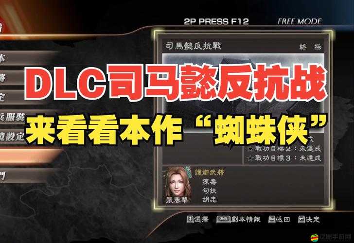 真三國無雙7猛將傳，深度揭秘游戲內BUG，分享簡易刷錢秘籍教程