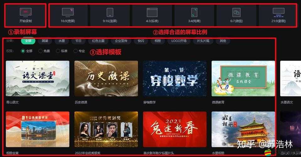 免費看片頭軟件大全及相關資源匯總