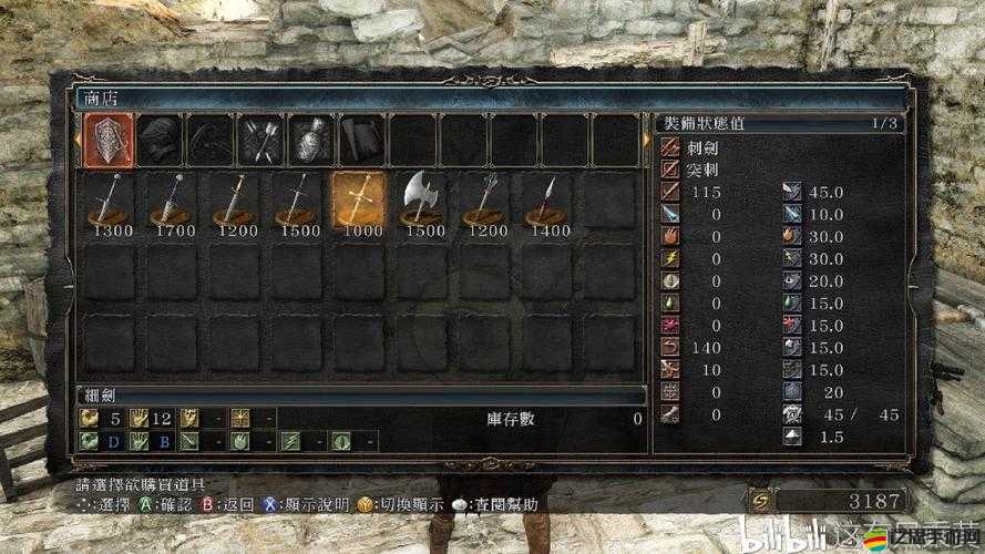 黑暗之魂2游戲中卡爾刺劍的獲取途徑與詳細步驟全解析