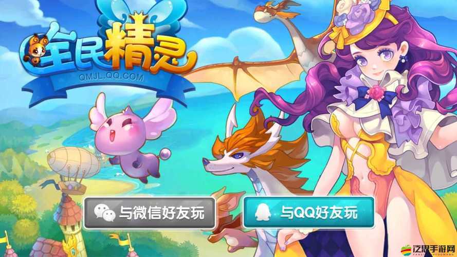 全民精靈游戲中精靈進階的重要性及詳細方法與進階帶來的顯著優勢