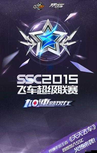 天天飛車新角色千月登場，體驗極速飛行的無限魅力與激情