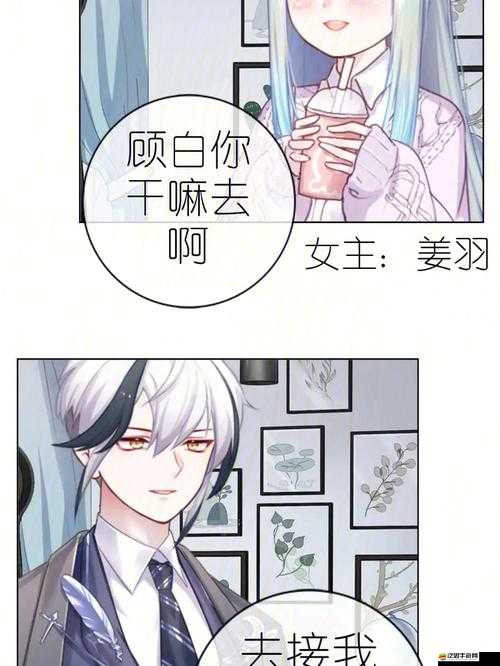 錯愛：哥哥，別這樣