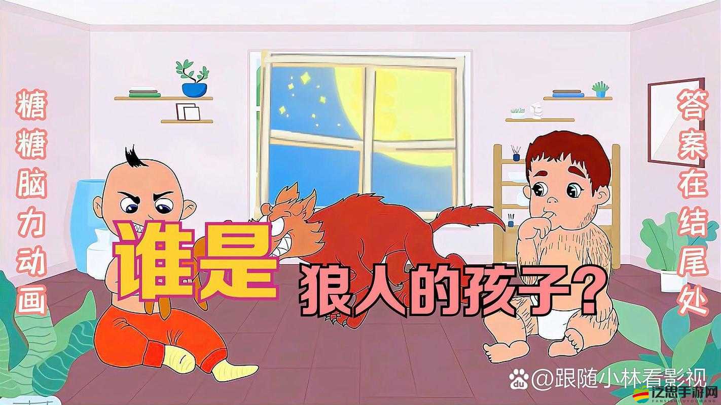 狼人在線二線三線區(qū)別大嗎：深入探究其背后的差異所在