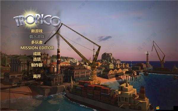 海島大亨5世界大戰(zhàn)全面打法策略與技巧深度介紹