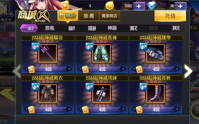 全面掌握天天炫斗游戲中寶石的鑲嵌與高效拆除實用方法