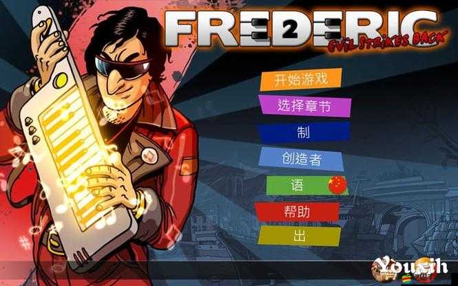 弗雷德里克邪惡再臨配置要求全面解析，即使XP系統(tǒng)玩家也能暢享游戲體驗(yàn)