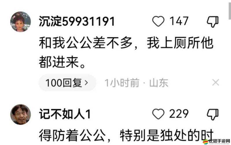 日本免費黃色相關內容引發廣泛關注與熱議