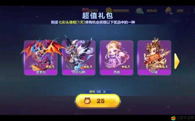 拒絕使用天天酷跑黃金小帥破解版，保護(hù)游戲開(kāi)發(fā)者知識(shí)產(chǎn)權(quán)與維護(hù)游戲公平性