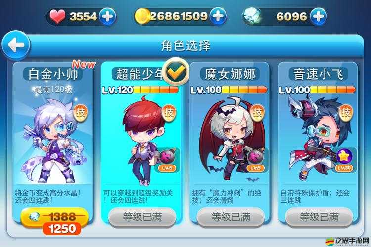 深度解析天天酷跑中黃金小帥的屬性與技能，全面評價其實戰表現