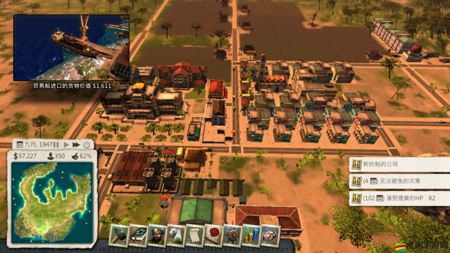 海島大亨5游戲窗口化模式設置詳細步驟與教程指南