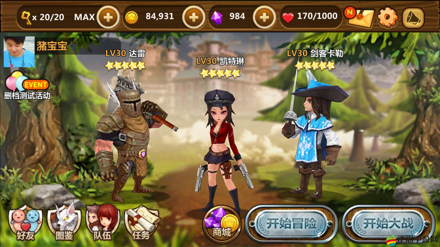 全民打怪獸游戲攻略，深入解析合成系統玩法與技巧