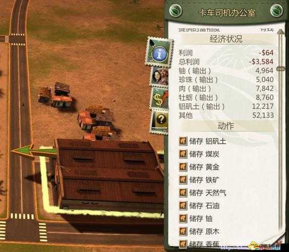 海島大亨5游戲攻略，解鎖無(wú)限金錢與實(shí)現(xiàn)100%滿意度秘籍大全