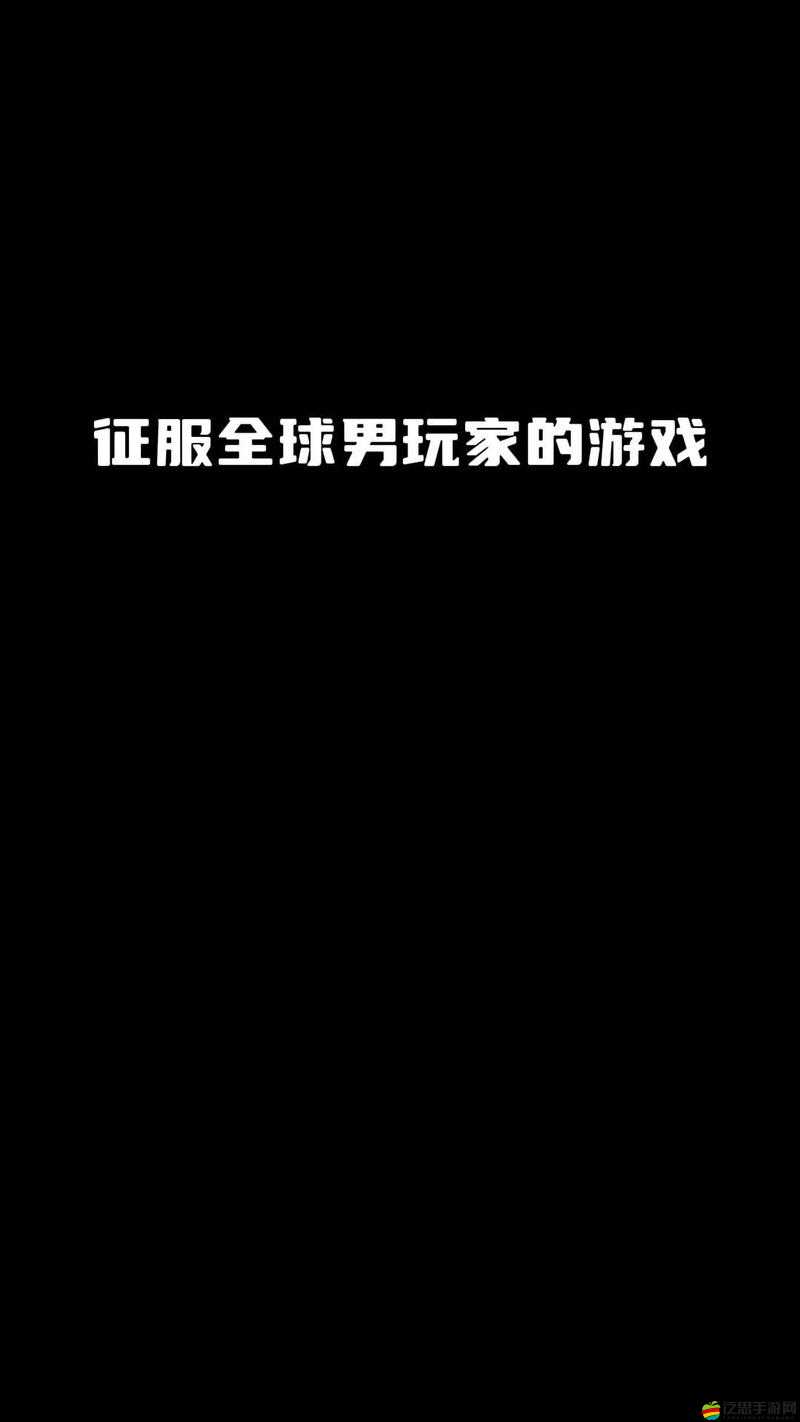 看門狗系列游戲高效致富攻略，掌握這些快速刷錢技巧助你輕松積累游戲資金