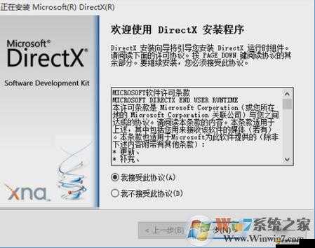 海島大亨5在Y470筆記本上運行需安裝DirectX11的詳細解決方案