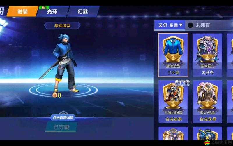 天天炫斗布魯風(fēng)尚達(dá)人時(shí)裝全面剖析，屬性詳解與獨(dú)特魅力深度解析