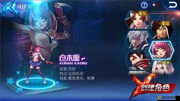 天天炫斗倉(cāng)木熏角色至尊王者時(shí)裝全面屬性詳細(xì)解析