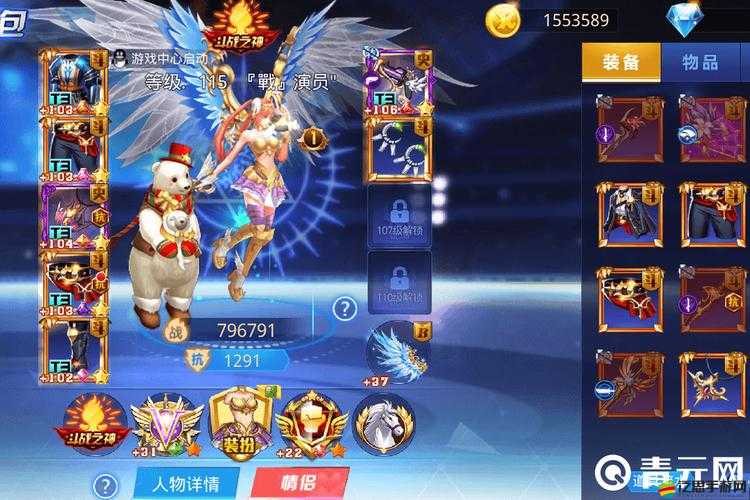 天天炫斗，布雷澤風(fēng)尚達(dá)人時(shí)裝，集屬性加成與時(shí)尚魅力于一身的絕佳選擇