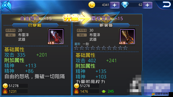 天天炫斗布雷澤至尊王者時(shí)裝全面解析，屬性揭秘引領(lǐng)時(shí)尚巔峰潮流