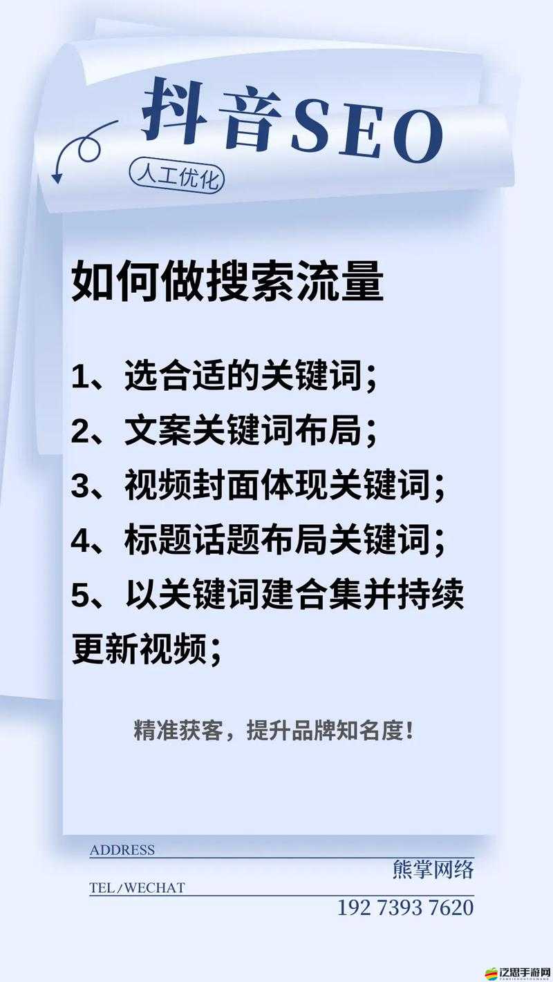 黑料不打烊導航首頁SEO：打造高質量內容提升搜索排名的關鍵所在