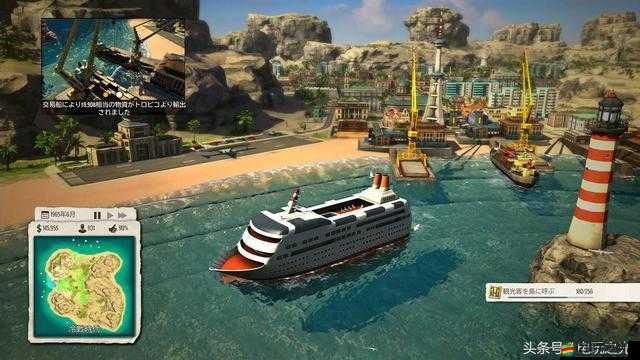 海島大亨5，探索石油產業，開啟你的財富積累與擴張之路