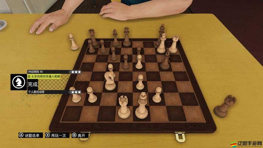 看門狗國際象棋，全面剖析終結棋局三星走法的深度策略解析