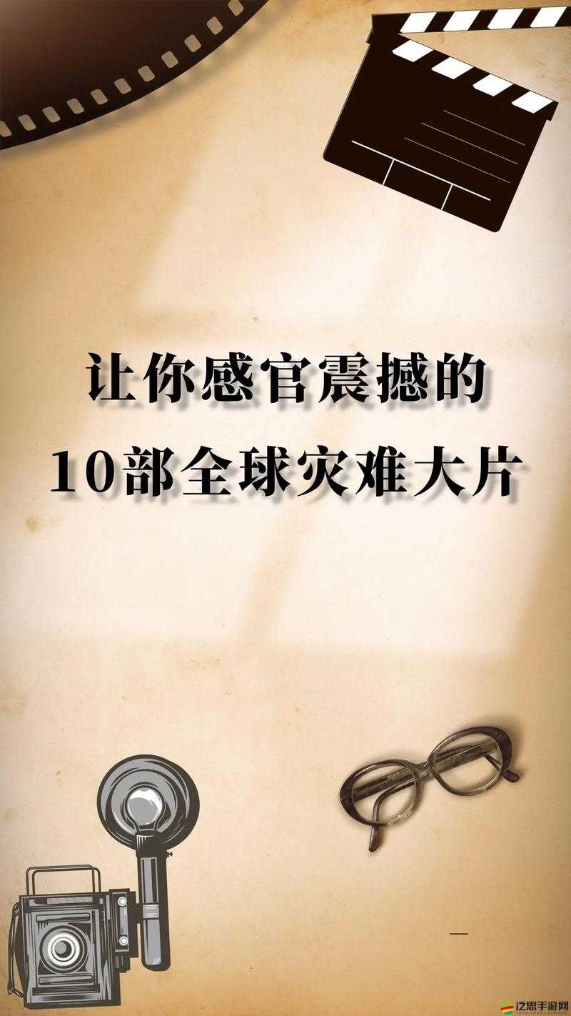 極具刺激感官的三級特黃大片震撼來襲