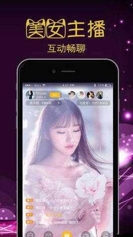 黃臺app：一款不適合推廣和使用的不良應用