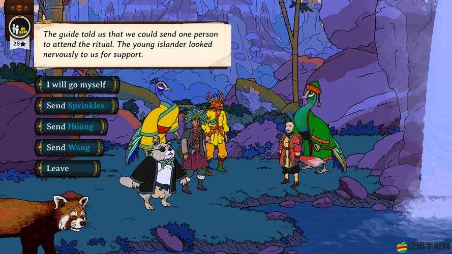 海島大亨5，派遣探險隊踏上未知島嶼的驚險搜尋之旅