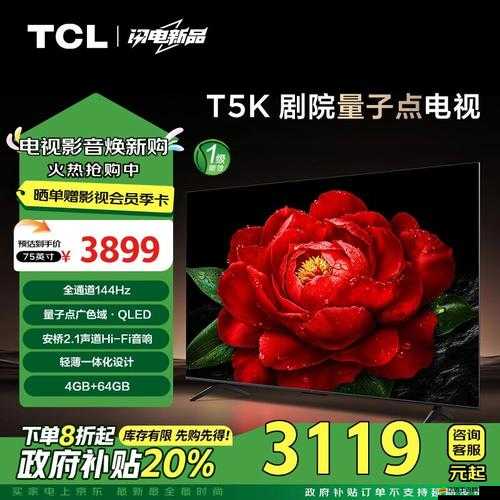 麻花傳媒永久免費版：海量資源精彩無限隨時暢享視聽盛宴