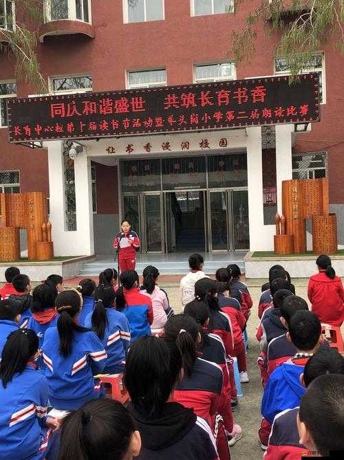 和天下：共筑和諧盛世展現天下大同之美好愿景