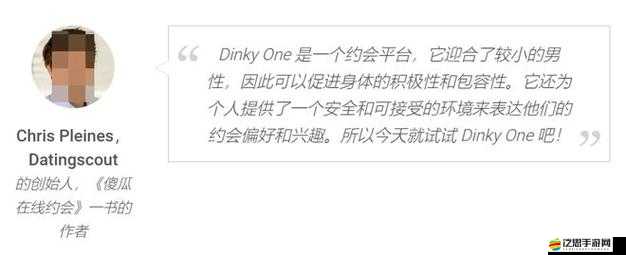 男的坤放入女的小視頻：一場引發爭議的事件