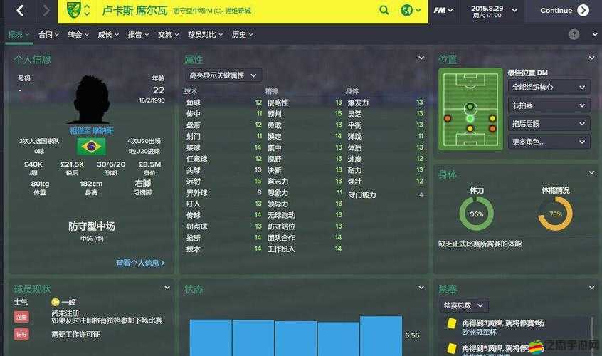 海島大亨5深度攻略，解鎖財(cái)富密碼的終極策略，助你打造獨(dú)一無(wú)二的夢(mèng)幻小島