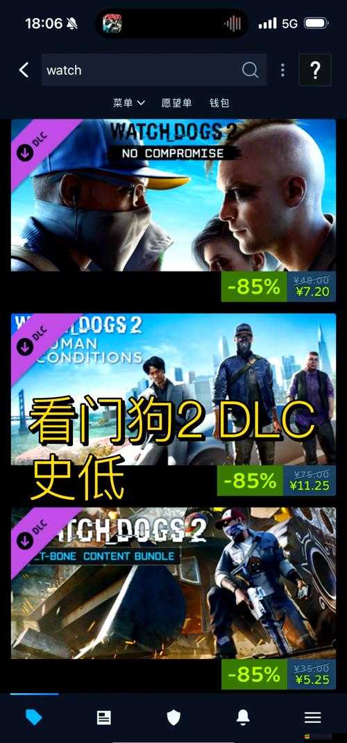 看門狗游戲全面解析，正確進(jìn)入方法與步驟詳細(xì)分享