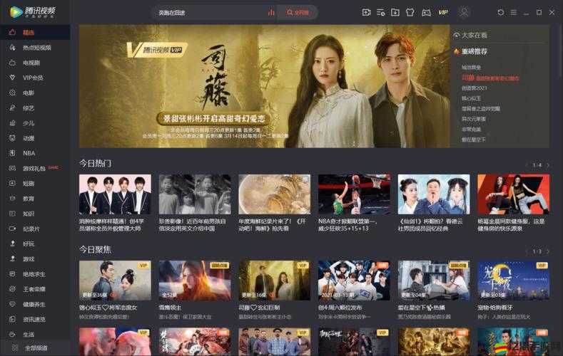高清 WINDOWS 免費版網站何處尋：相關解答