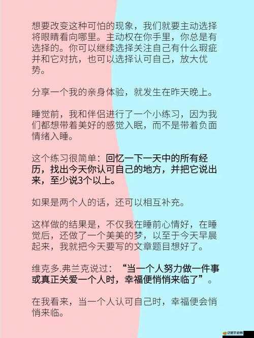 反差黑料吃瓜網正能量：探尋真相背后的積極力量與價值