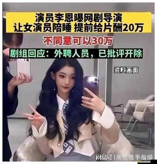 黑料門今日黑料最新反差免費之娛樂圈那些不為人知的秘密大揭秘