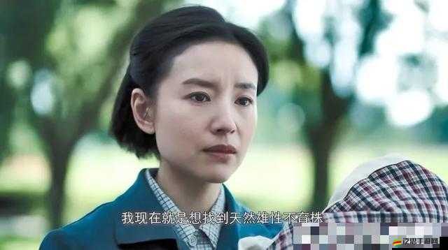 小孩半夜吃坤風險電視劇：當童真遭遇網絡誘惑