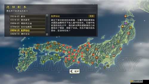 信長之野望14創造，全面解析本城直轄修改策略與實戰攻略