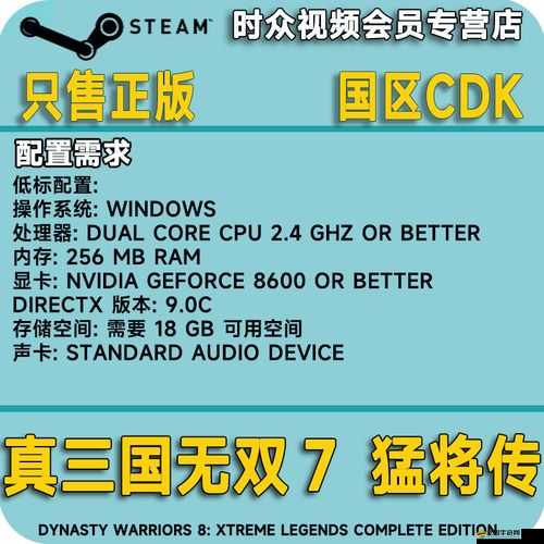 真三國無雙7with猛將傳，全面掌握解鎖快速升級的高效秘籍攻略