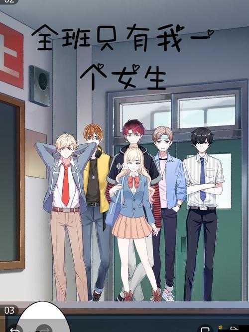 班里男生當全班，我扒衣服，羞恥與痛苦交織的青春回憶