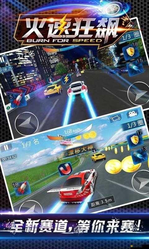 狂飆速殺游戲配置要求全解析，低配置電腦也能盡情體驗速度與激情之旅