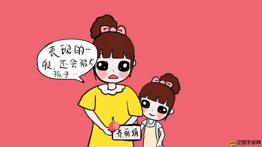 一小孩半夜喂女生吃困吧，后續讓人意想不到