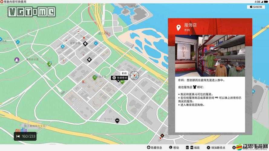 看門狗PS4版游戲全中文獎(jiǎng)杯成就詳細(xì)一覽表