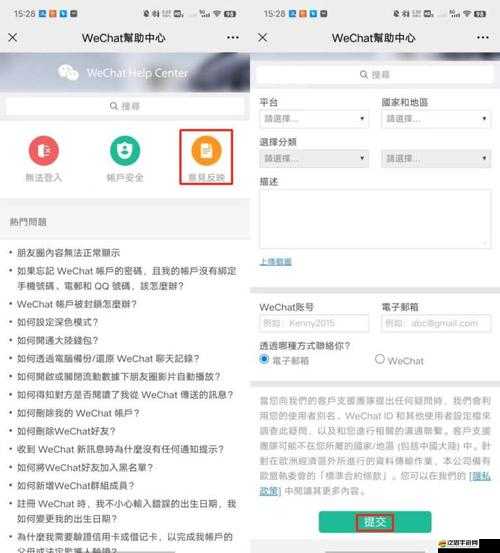 天天飛車iOS賬號(hào)被封？最新詳細(xì)解封教程助你快速恢復(fù)賬號(hào)