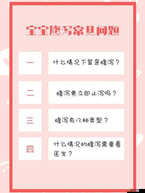 可不可以干濕你醫(yī)生：關于這個表述的詳細探討與分析