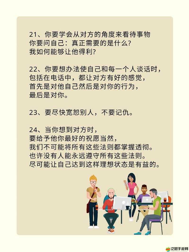 by 請(qǐng)牢記 10 個(gè)這是我們每個(gè)人都應(yīng)遵循的重要準(zhǔn)則