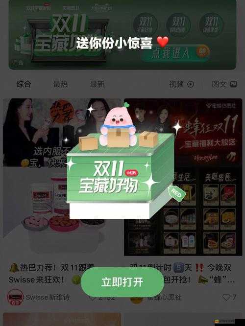 全民小鎮探索滾滾幸福蛋，揭秘解鎖驚喜與小鎮繁榮的不凡之路