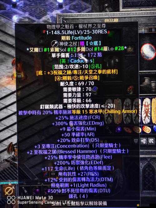 暗黑破壞神 4 最新版本：精彩內容與獨特玩法全解析