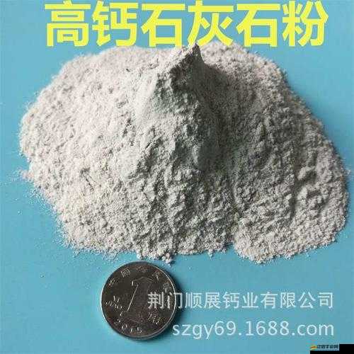 gy2024 鈣：探索其獨特的化學特性與廣泛應用前景